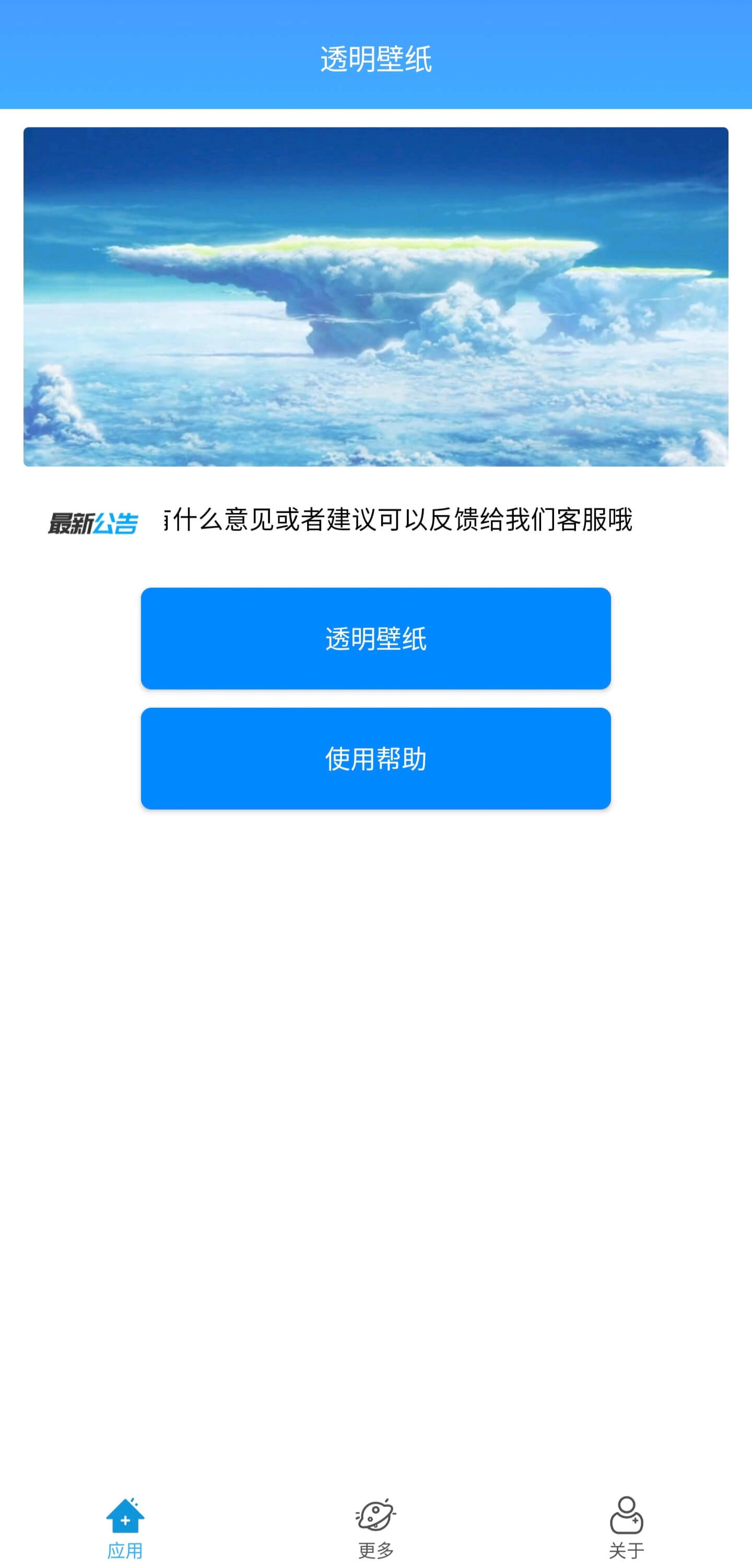 首页