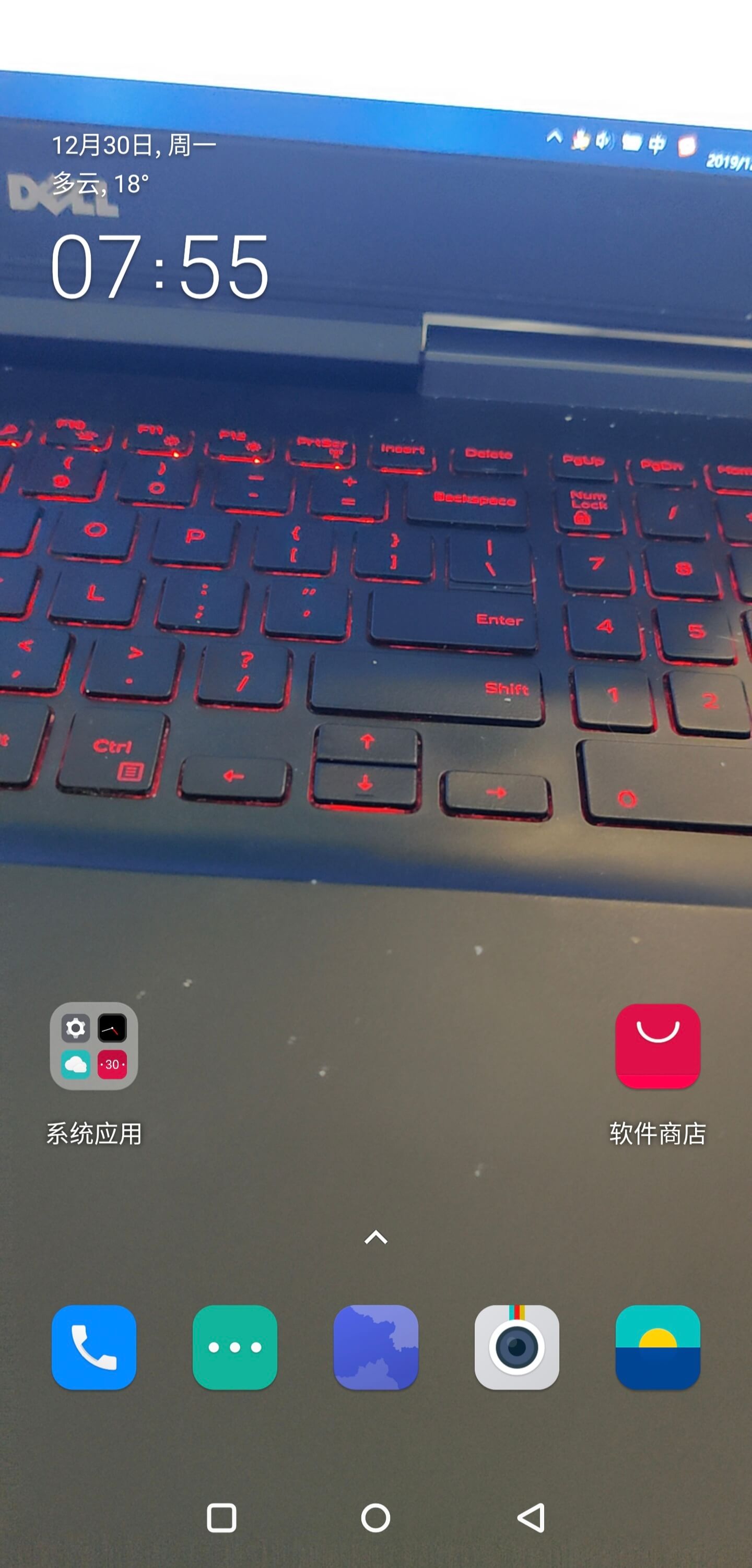 效果