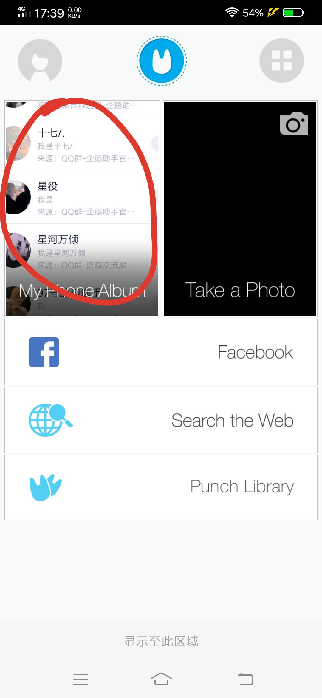 选择图片