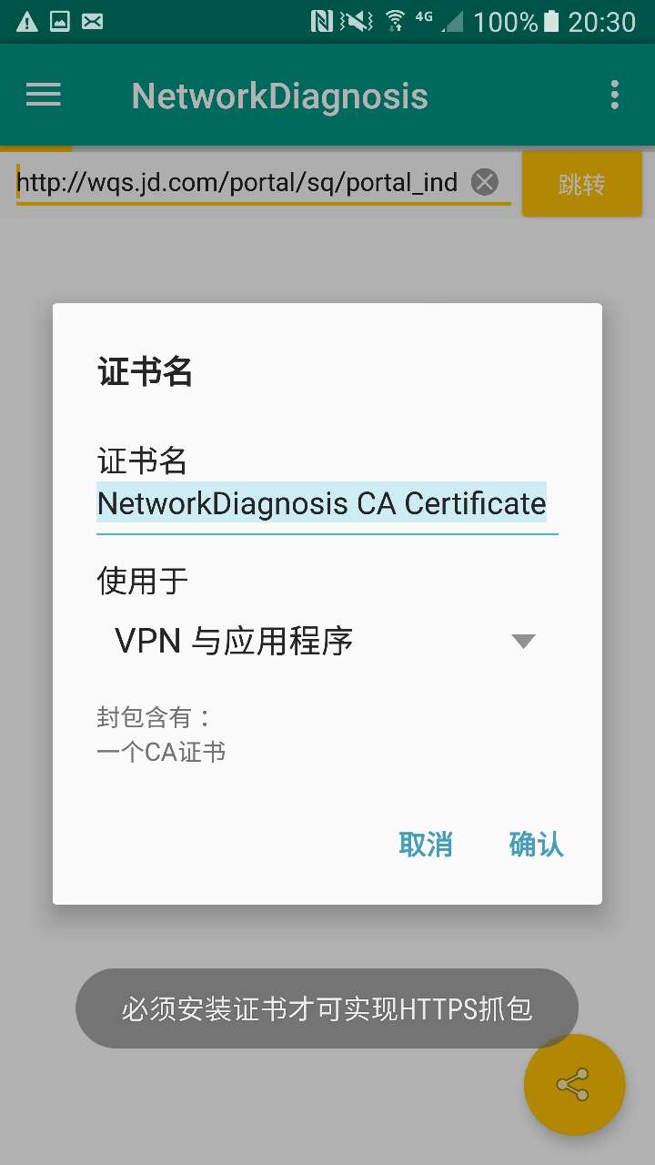 证书
