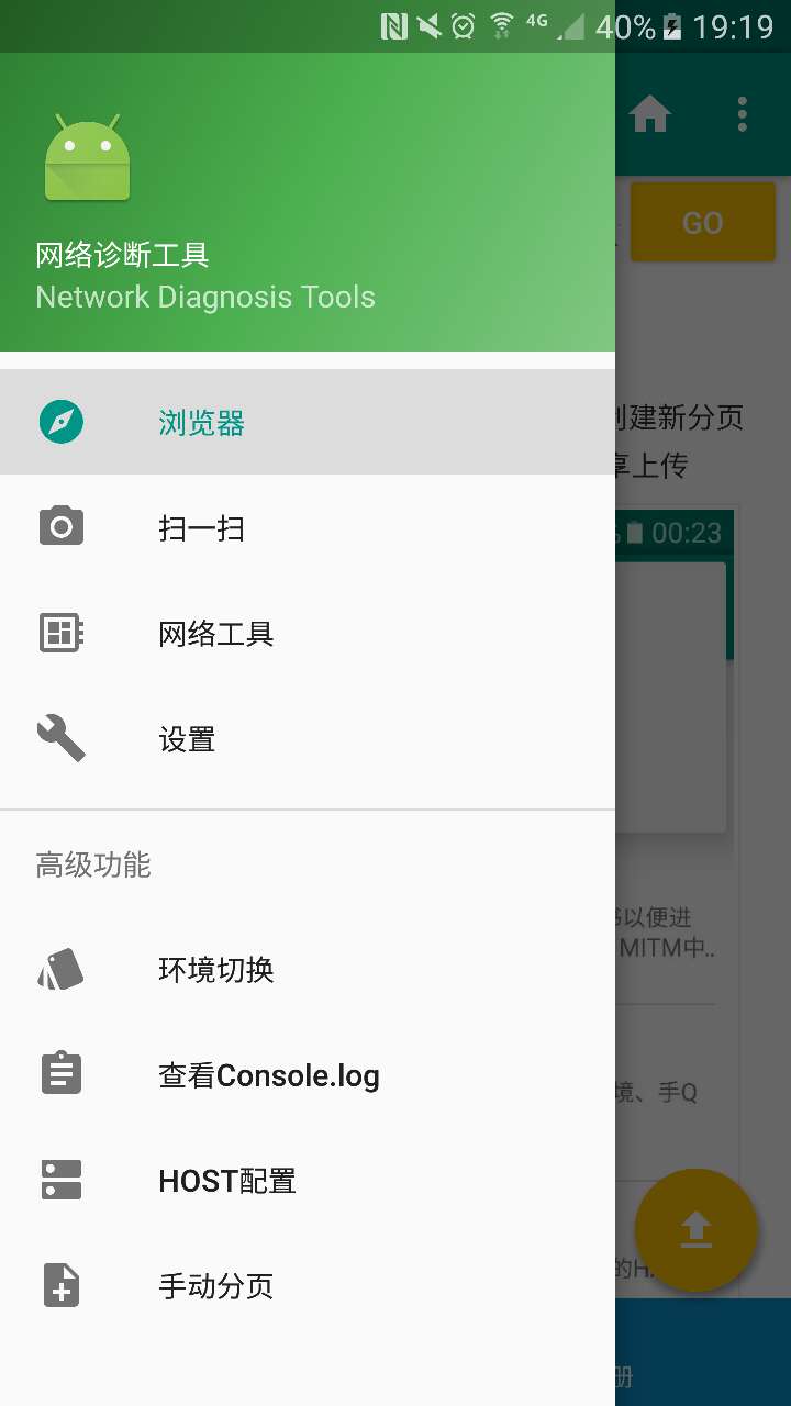 分页