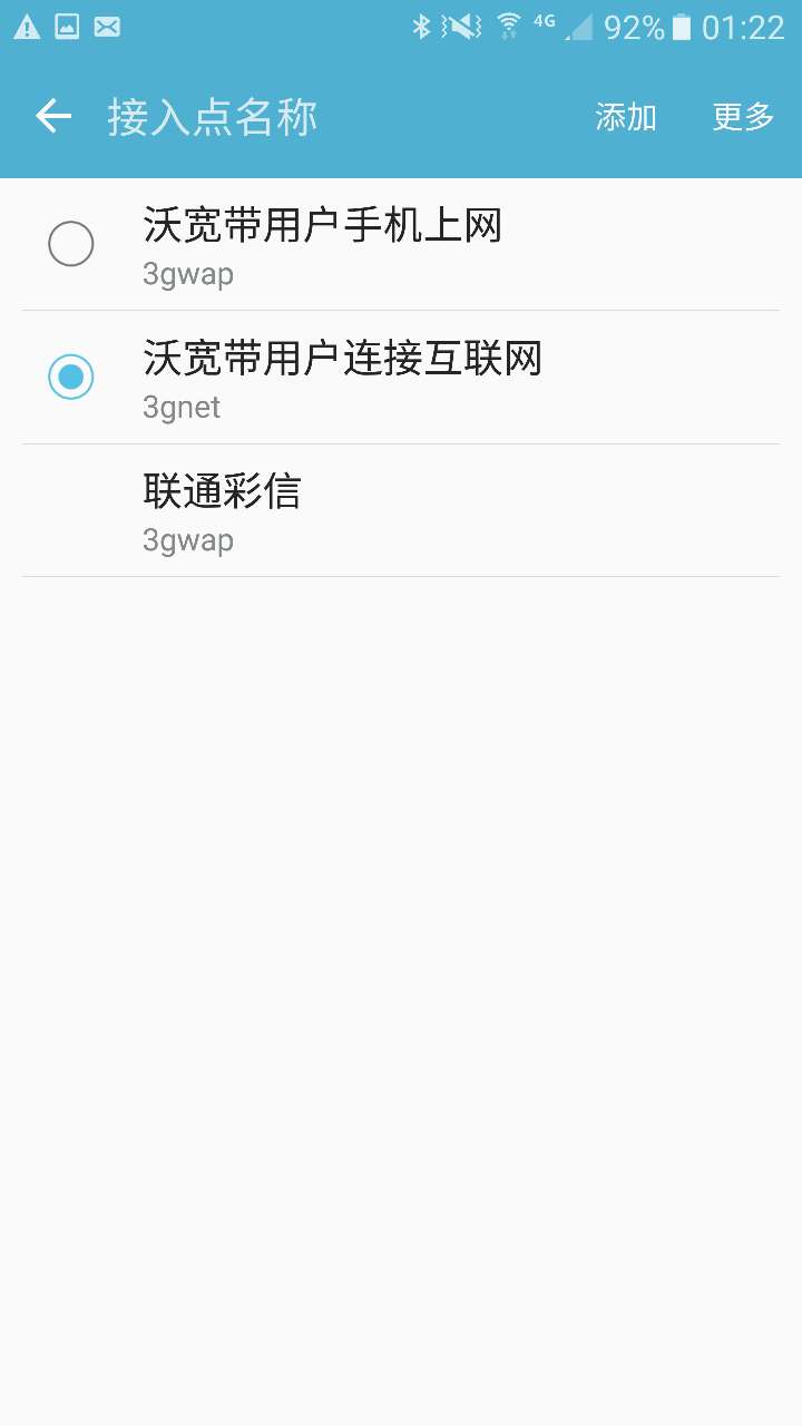 接入点