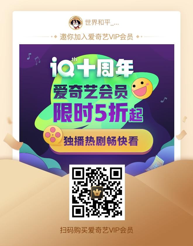 二维码