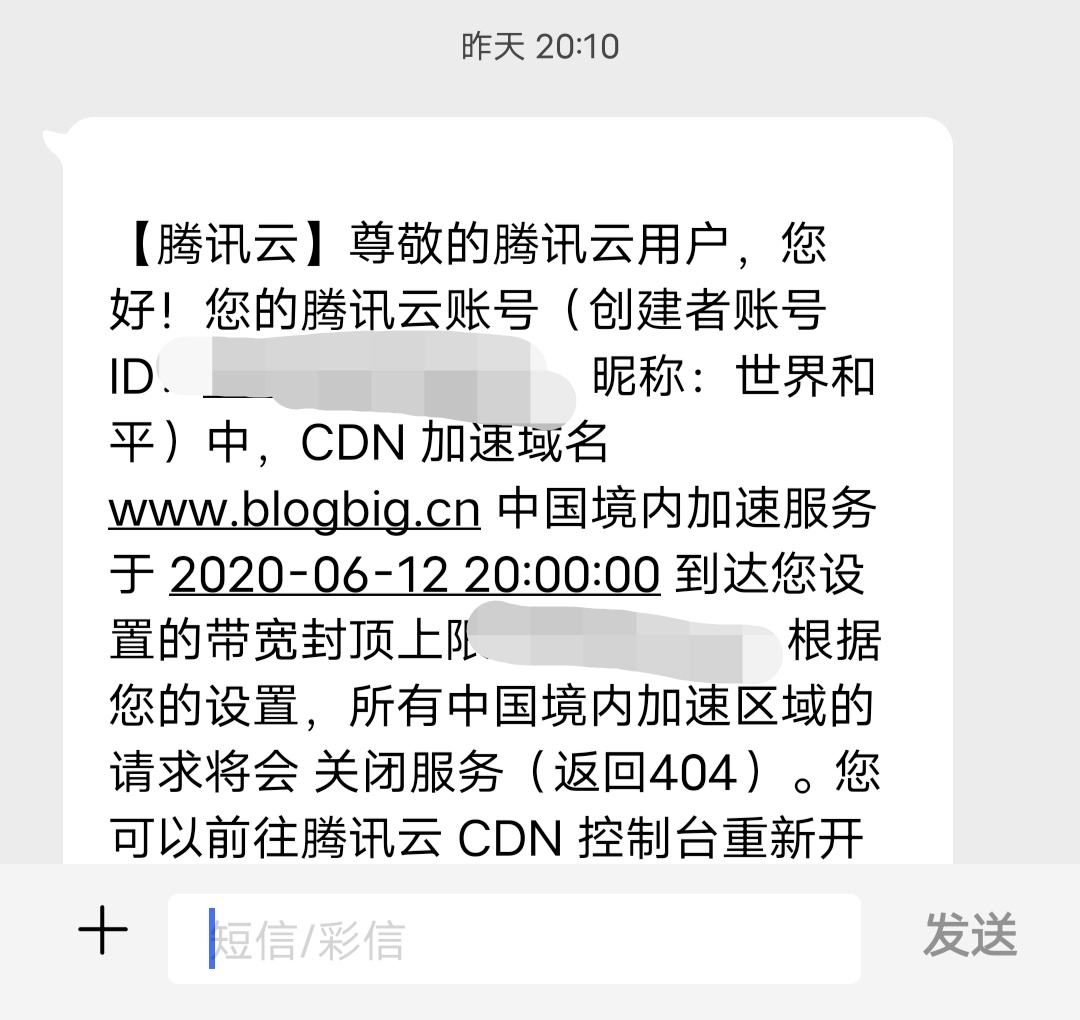 第二次