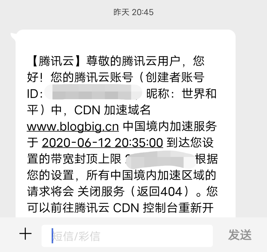 第三次