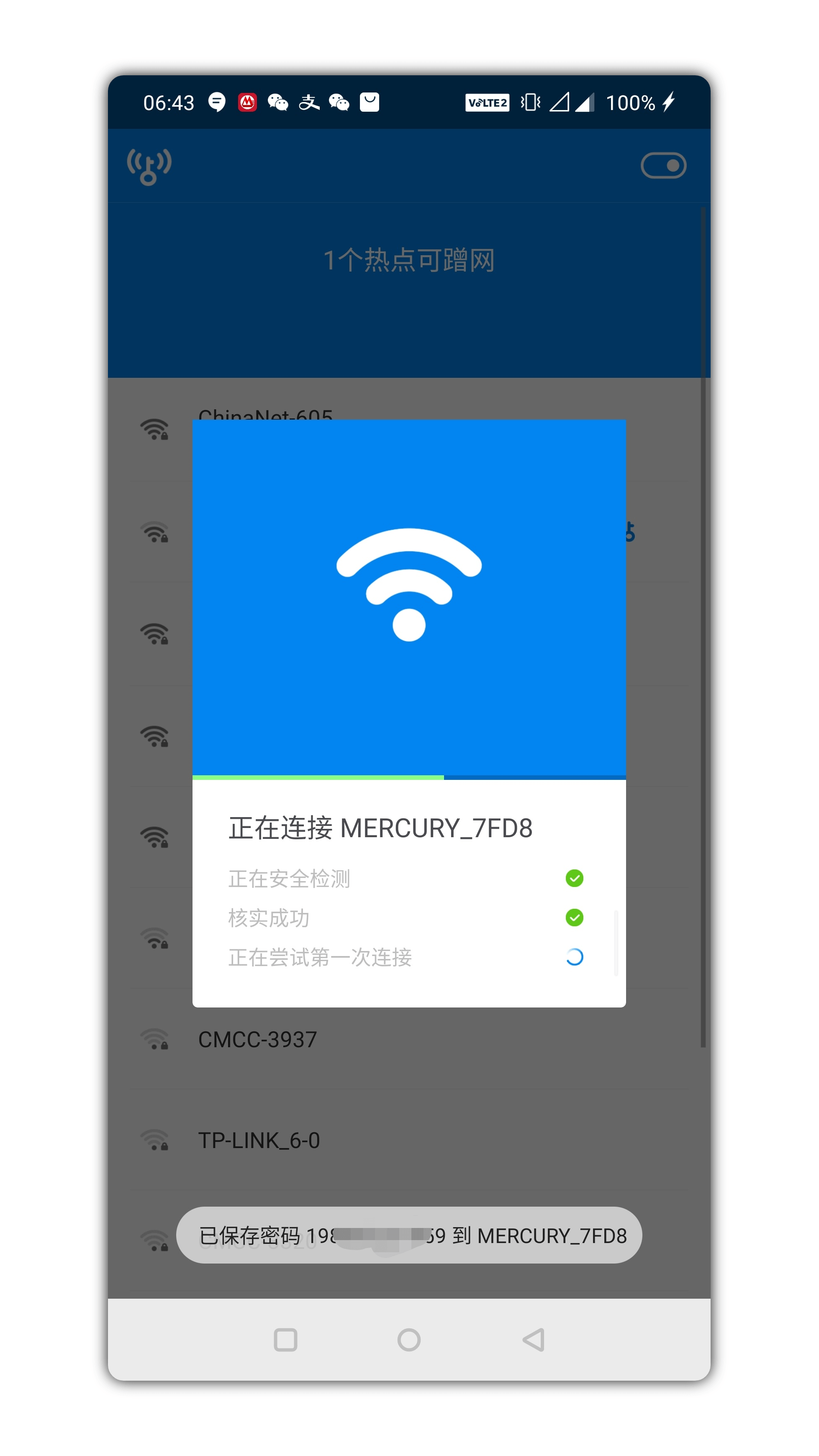 效果