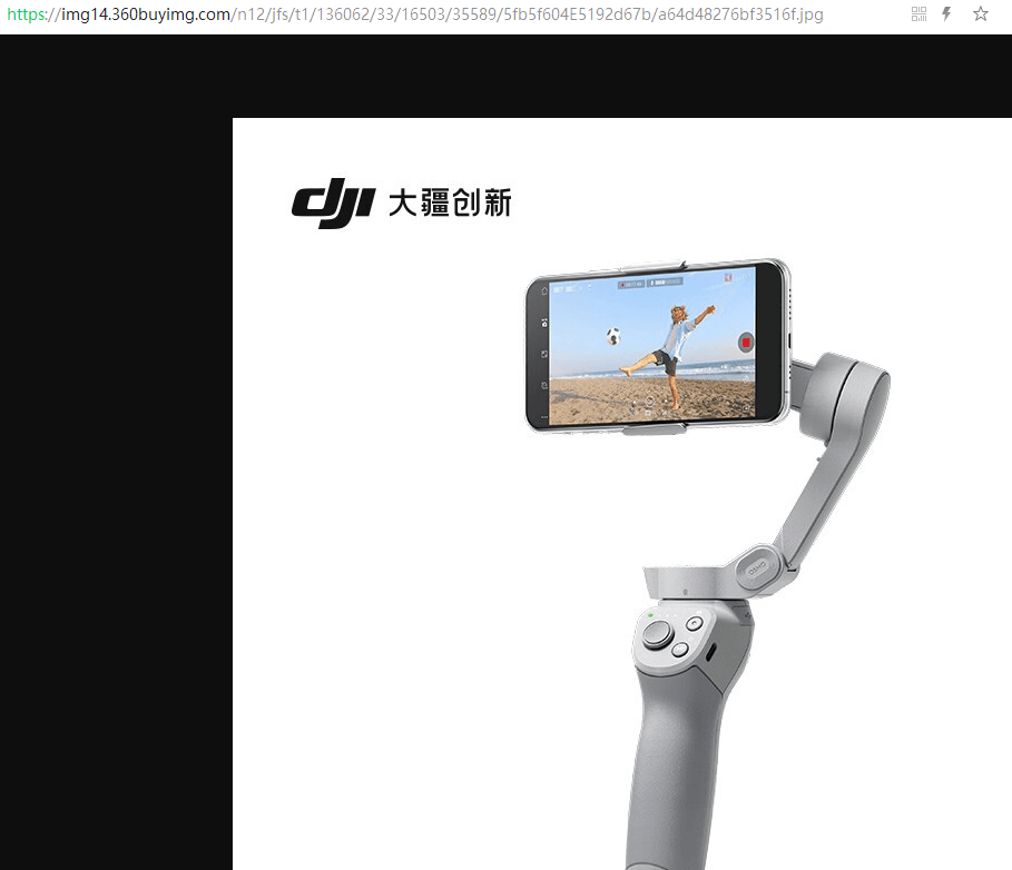 解决京东商品主图有水印的方法