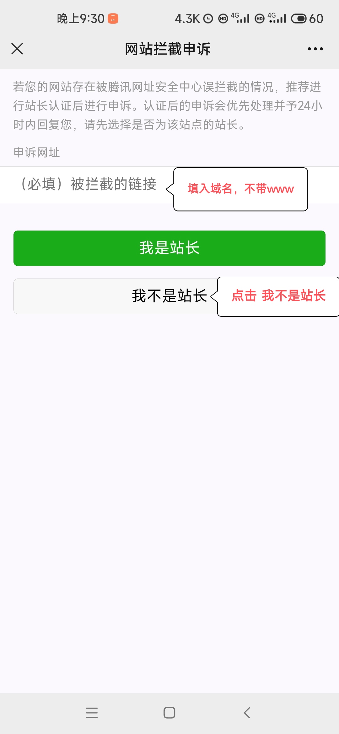 第二步