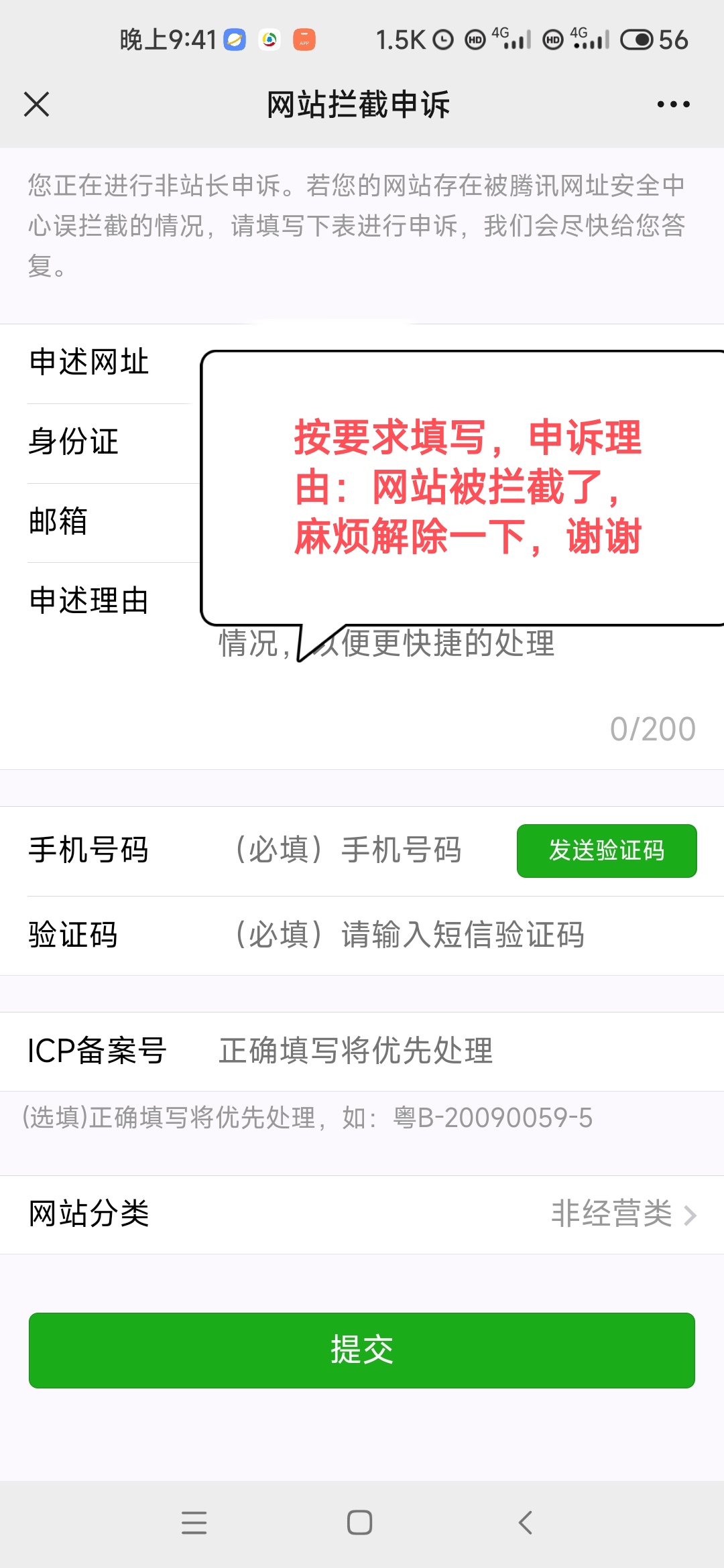 第三步