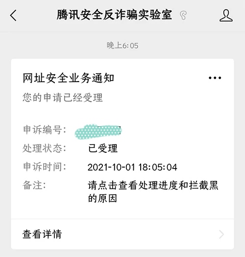 第四步