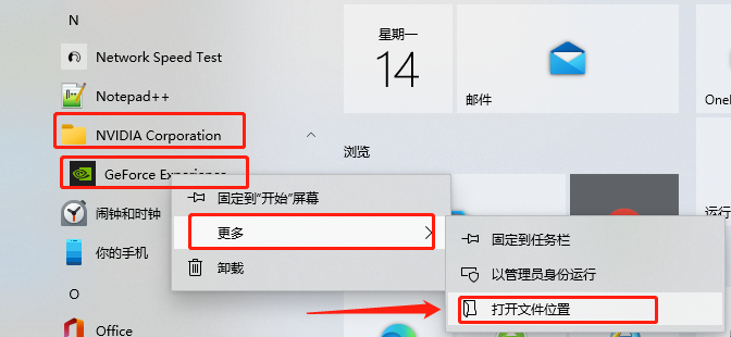 文件位置