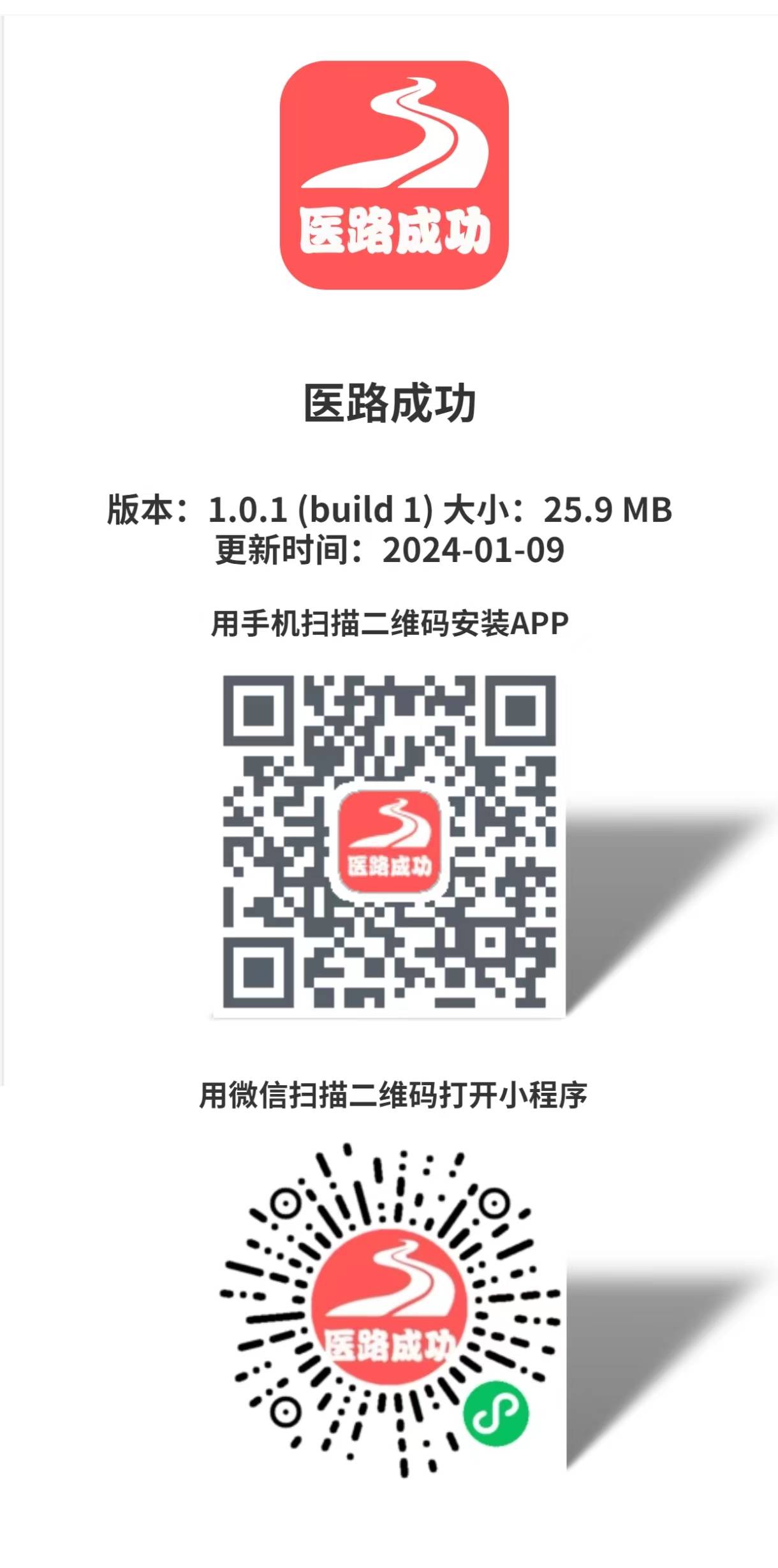 二维码