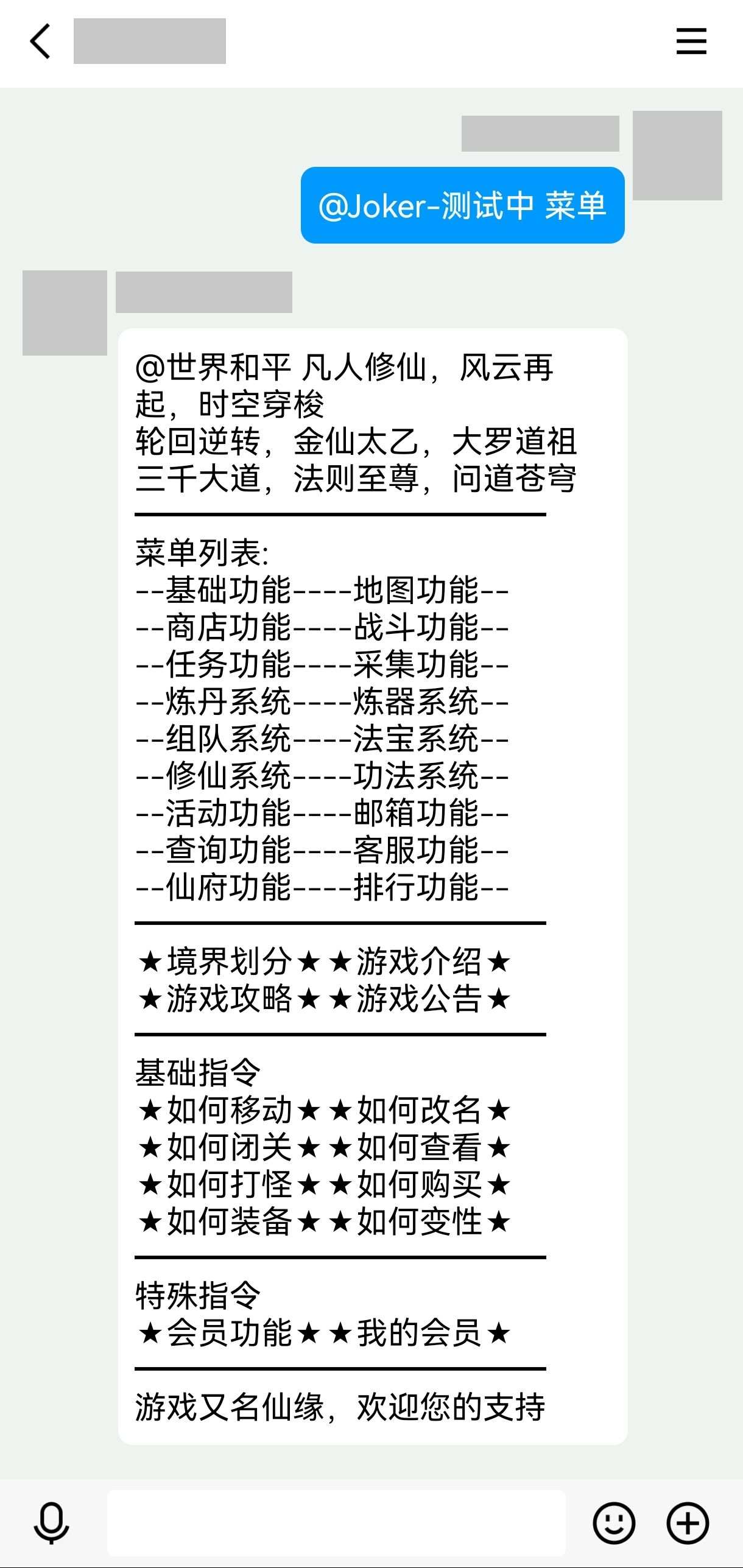 菜单
