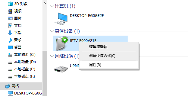 属性