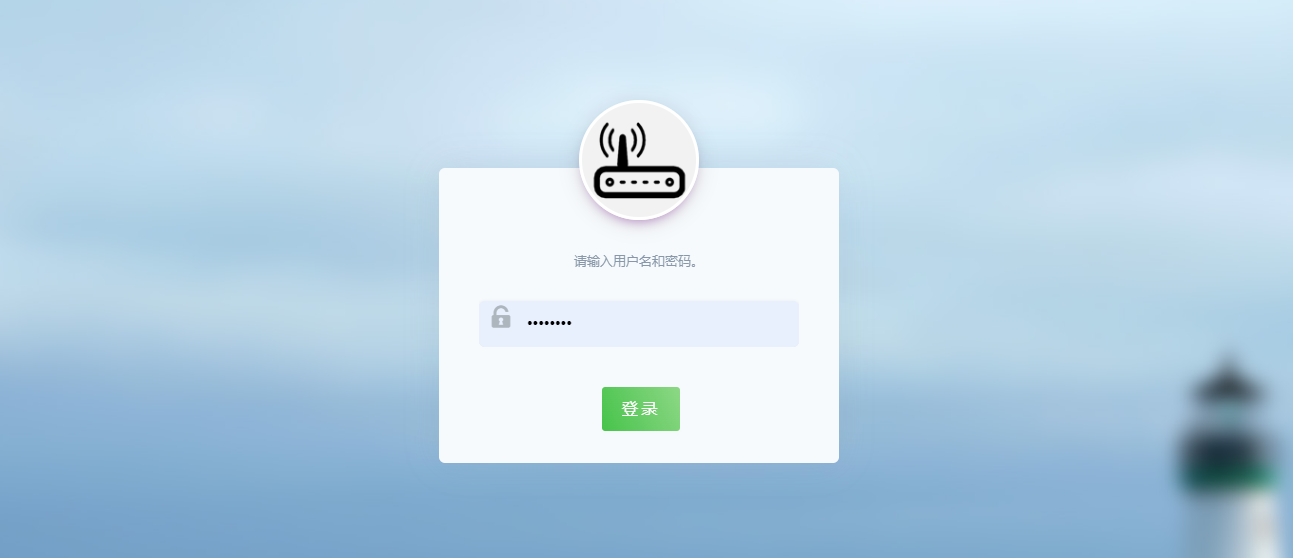 管理面板